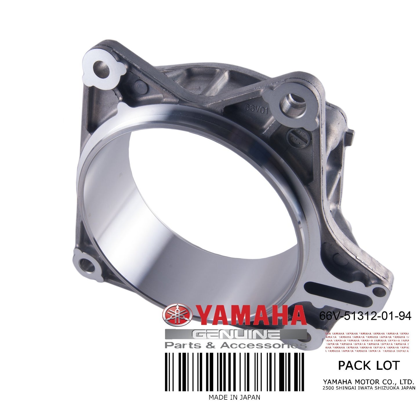 Genuine Yamaha Impeller Housing image 1