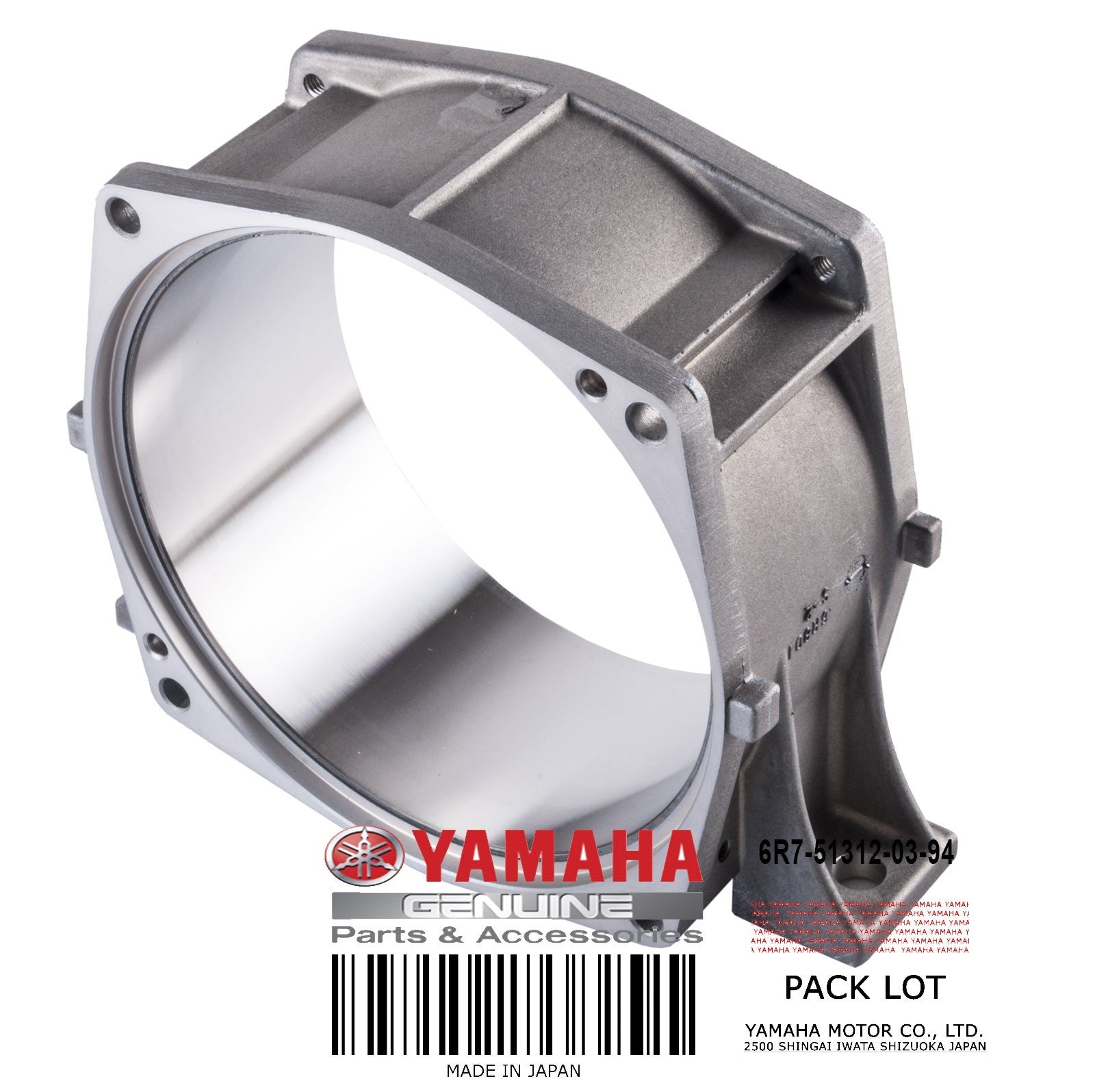 Genuine Yamaha Impeller Housing image 0