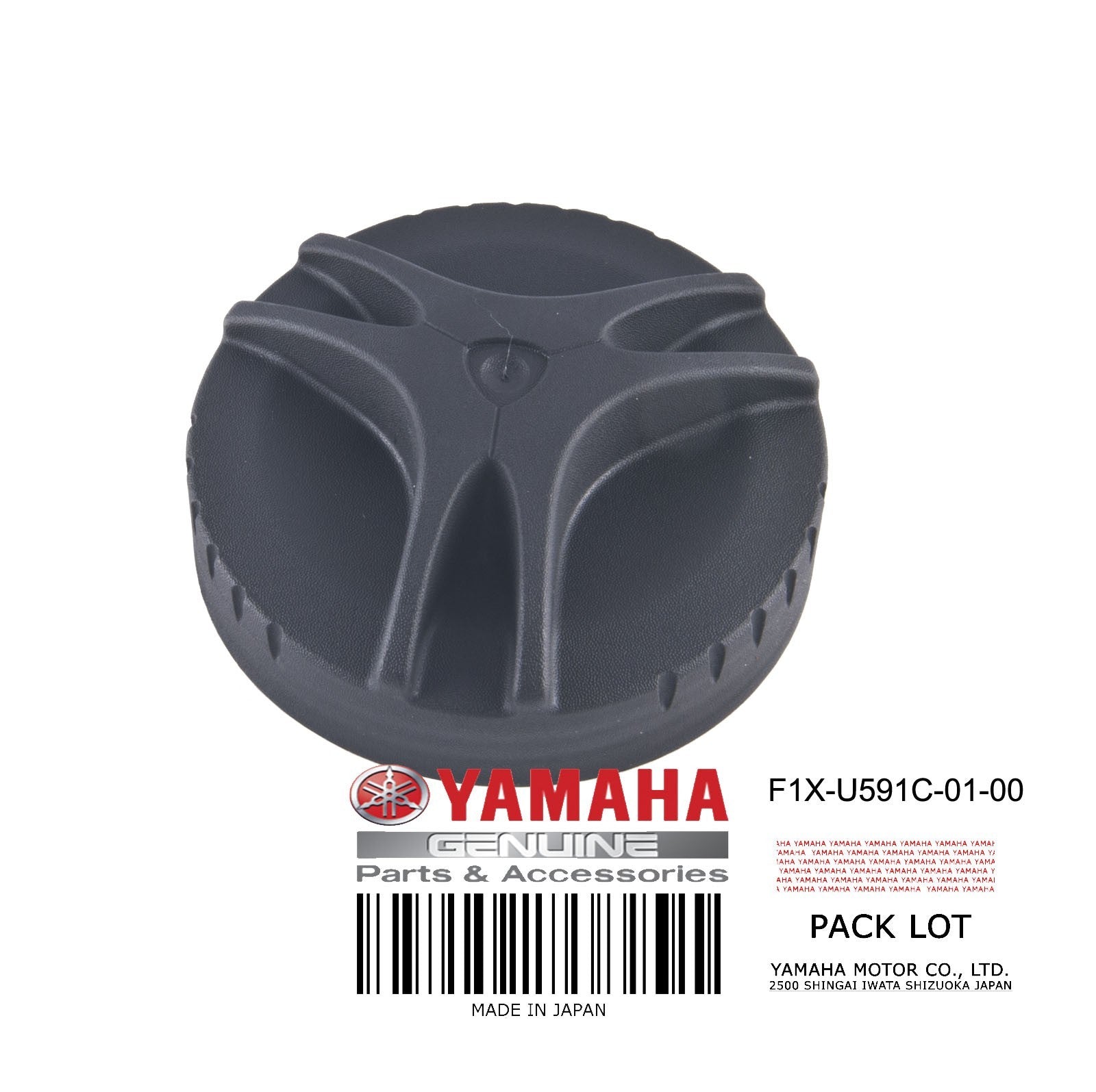 Yamaha Storage Bin Cap and Seal image 0