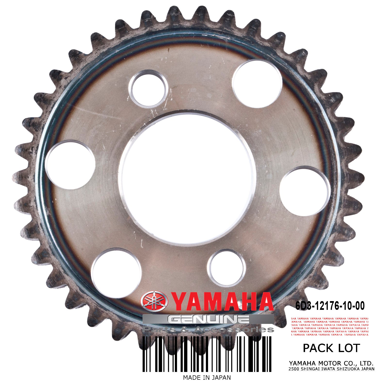 Yamaha Cam Chain Sprocket image 0